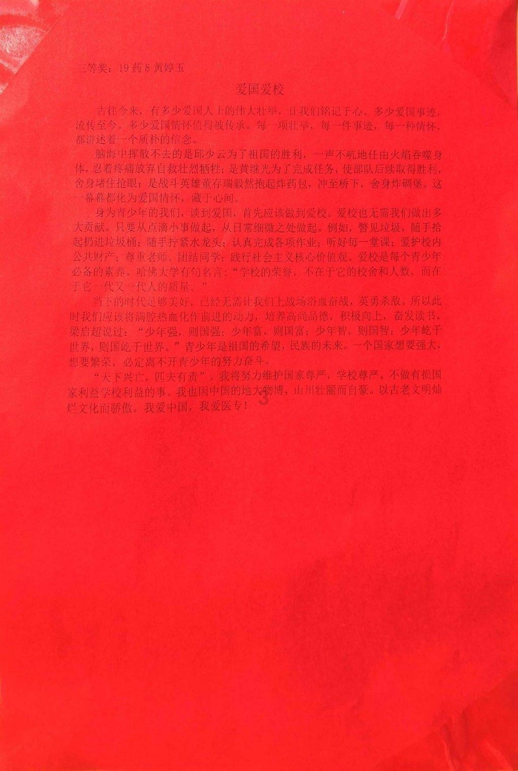 极限竞速7
