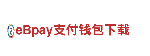 贝博链接-专业的化学制造商